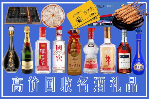 赫山回收烟酒