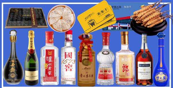 赫山得宝烟酒经营部