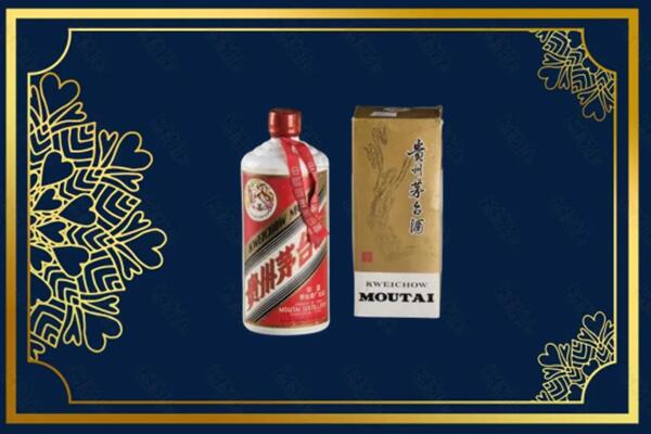 赫山回收巽风茅台酒