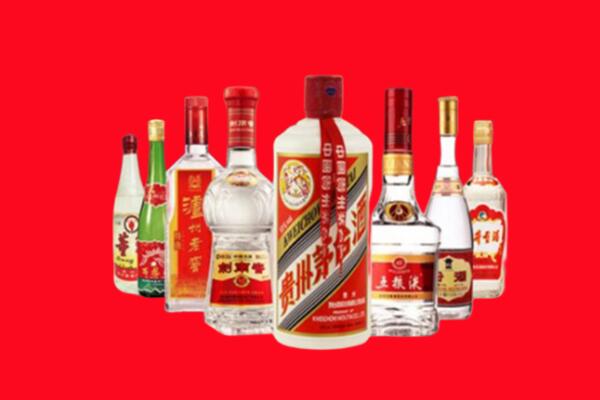赫山回收名酒