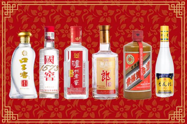 赫山回收名酒