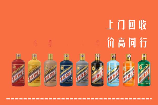 赫山回收茅台酒