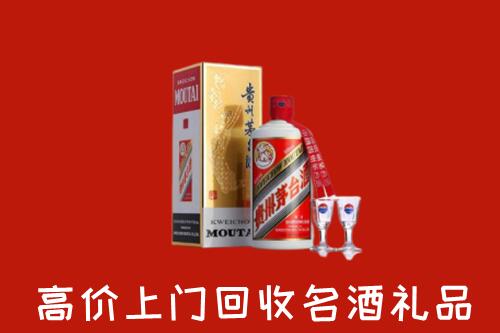 赫山回收茅台酒