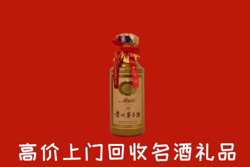 高价求购：赫山回收30年茅台酒