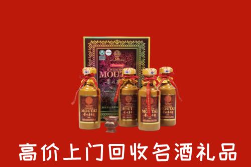 收购行情：赫山回收50年茅台酒