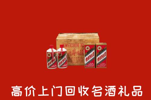 赫山回收铁盖茅台酒