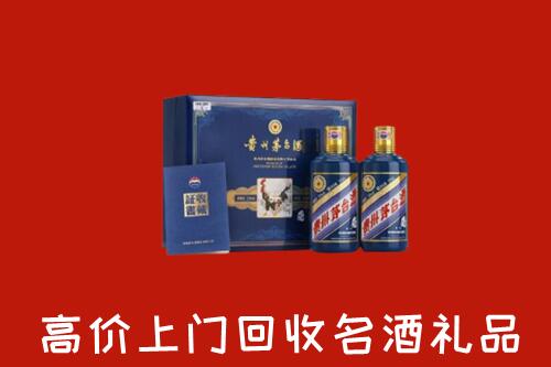 赫山回收生肖茅台酒