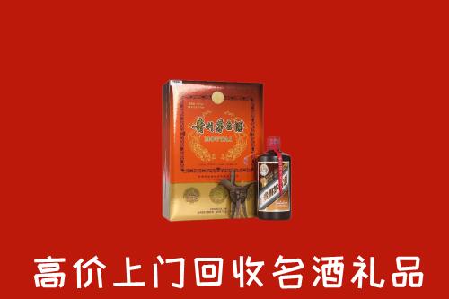 赫山回收贵宾特制茅台酒