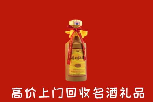 赫山回收十五年茅台酒