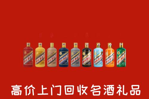 赫山回收纪念茅台酒
