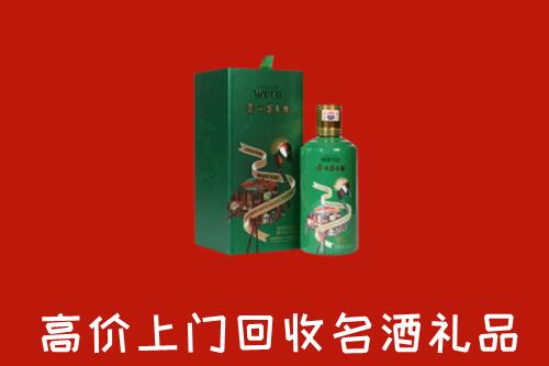 赫山回收出口茅台酒