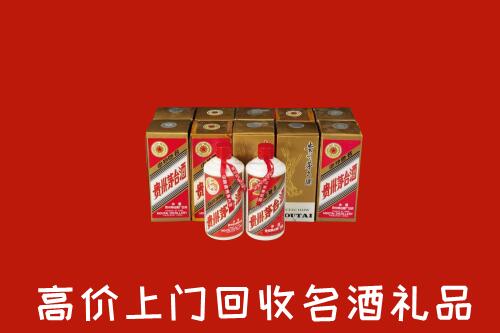 收购行情：赫山回收年份茅台酒