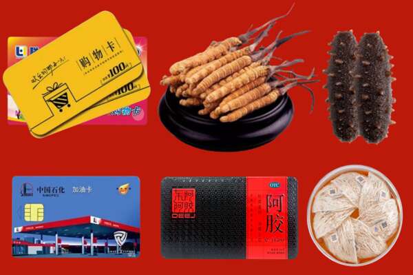 赫山烟酒回收礼品