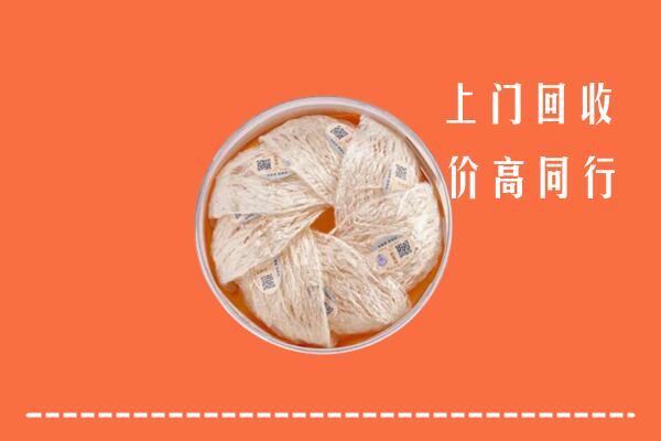 赫山回收燕窝